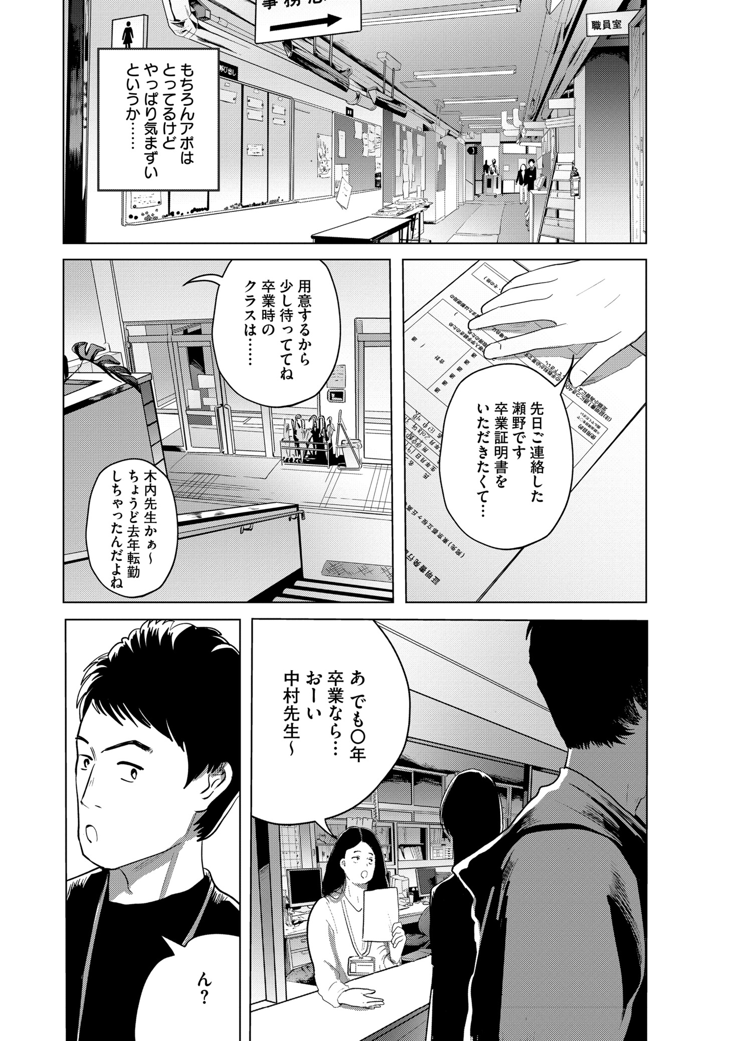 「ミューズの真髄」より。