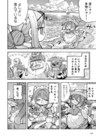 「にゃこと博士」より。