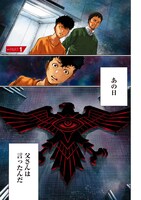 「真の安らぎはこの世になく -シン・仮面ライダー SHOCKER SIDE-」より。