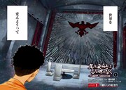 「真の安らぎはこの世になく -シン・仮面ライダー SHOCKER SIDE-」より。