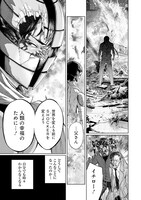 「真の安らぎはこの世になく -シン・仮面ライダー SHOCKER SIDE-」より。