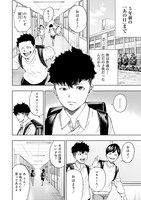 「真の安らぎはこの世になく -シン・仮面ライダー SHOCKER SIDE-」より。