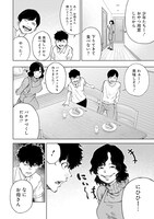 「真の安らぎはこの世になく -シン・仮面ライダー SHOCKER SIDE-」より。