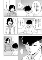 「真の安らぎはこの世になく -シン・仮面ライダー SHOCKER SIDE-」より。