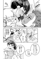 「第七魔王子ジルバギアスの魔王傾国記」より。