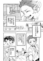 「第七魔王子ジルバギアスの魔王傾国記」より。