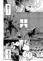 「第七魔王子ジルバギアスの魔王傾国記」より。