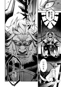 「第七魔王子ジルバギアスの魔王傾国記」より。
