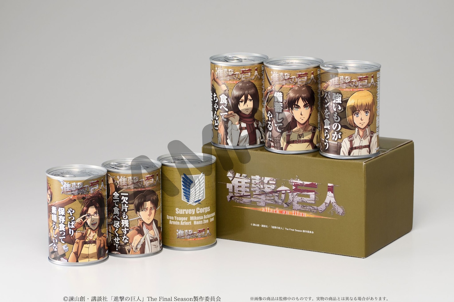 「缶deボローニャ調査兵団6缶セット」