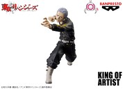 「東京リベンジャーズ KING OF ARTIST THE TAKASHI MITSUYA」