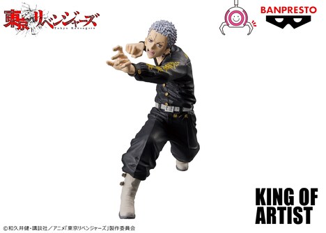 「東京リベンジャーズ KING OF ARTIST THE TAKASHI MITSUYA」