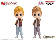 「東京リベンジャーズ Q posket-花垣武道-私服ver.」