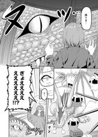 「異世界蒲田」より。