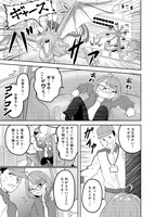 「異世界蒲田」より。