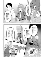 「異世界蒲田」より。