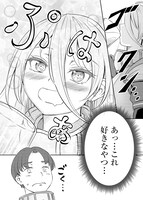 「異世界蒲田」より。