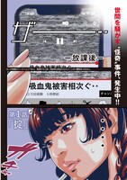 「ドラQ」より。