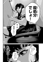 「ドラQ」より。