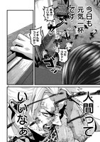 「ドラQ」より。