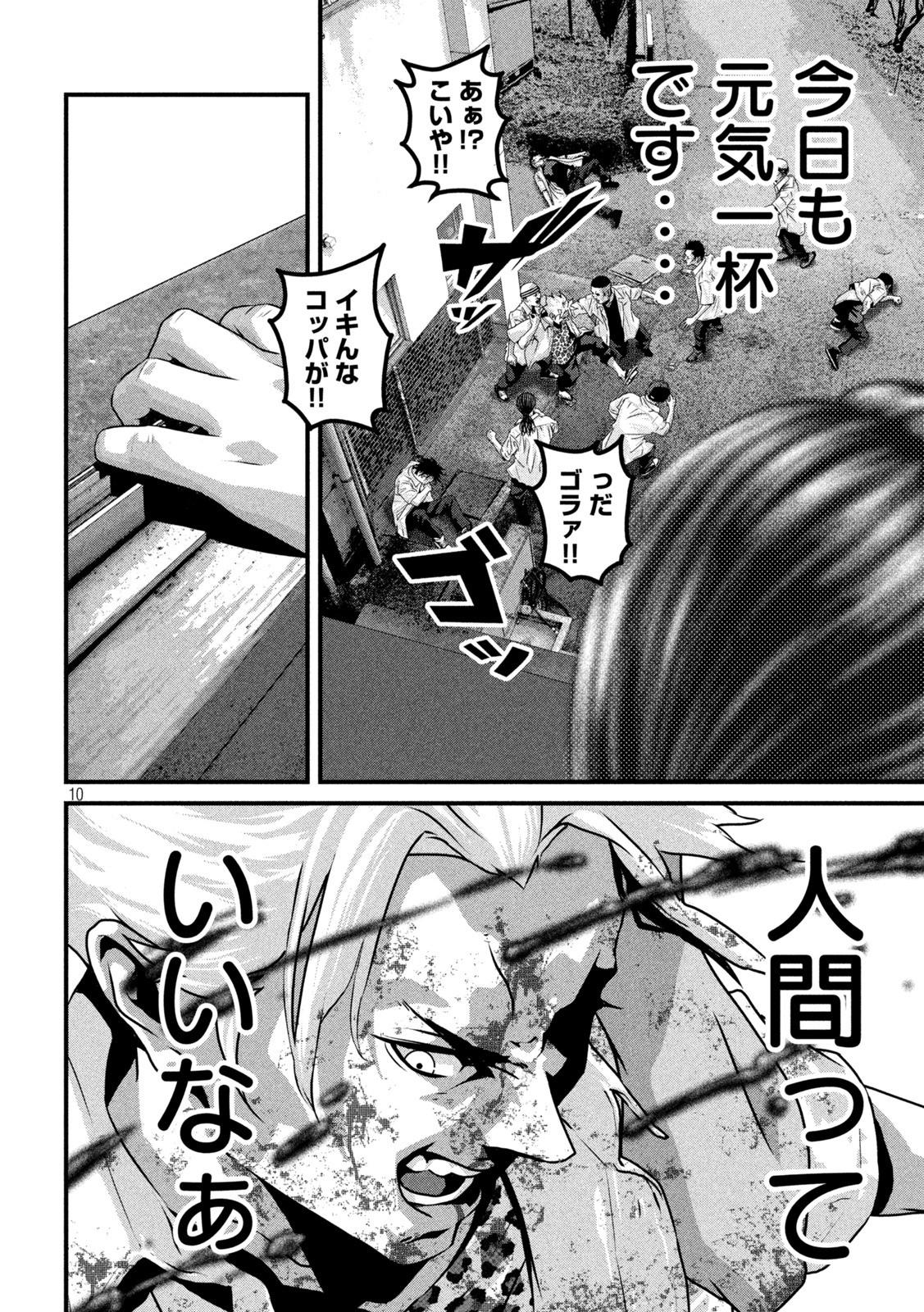 「ドラQ」より。