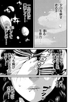 「ドラQ」より。