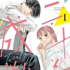 ちょっぴりSな年上後輩男子との刺激的なオフィスラブ「二十と成獣」1巻