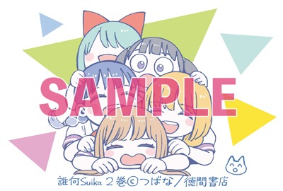 COMIC ZIN特典