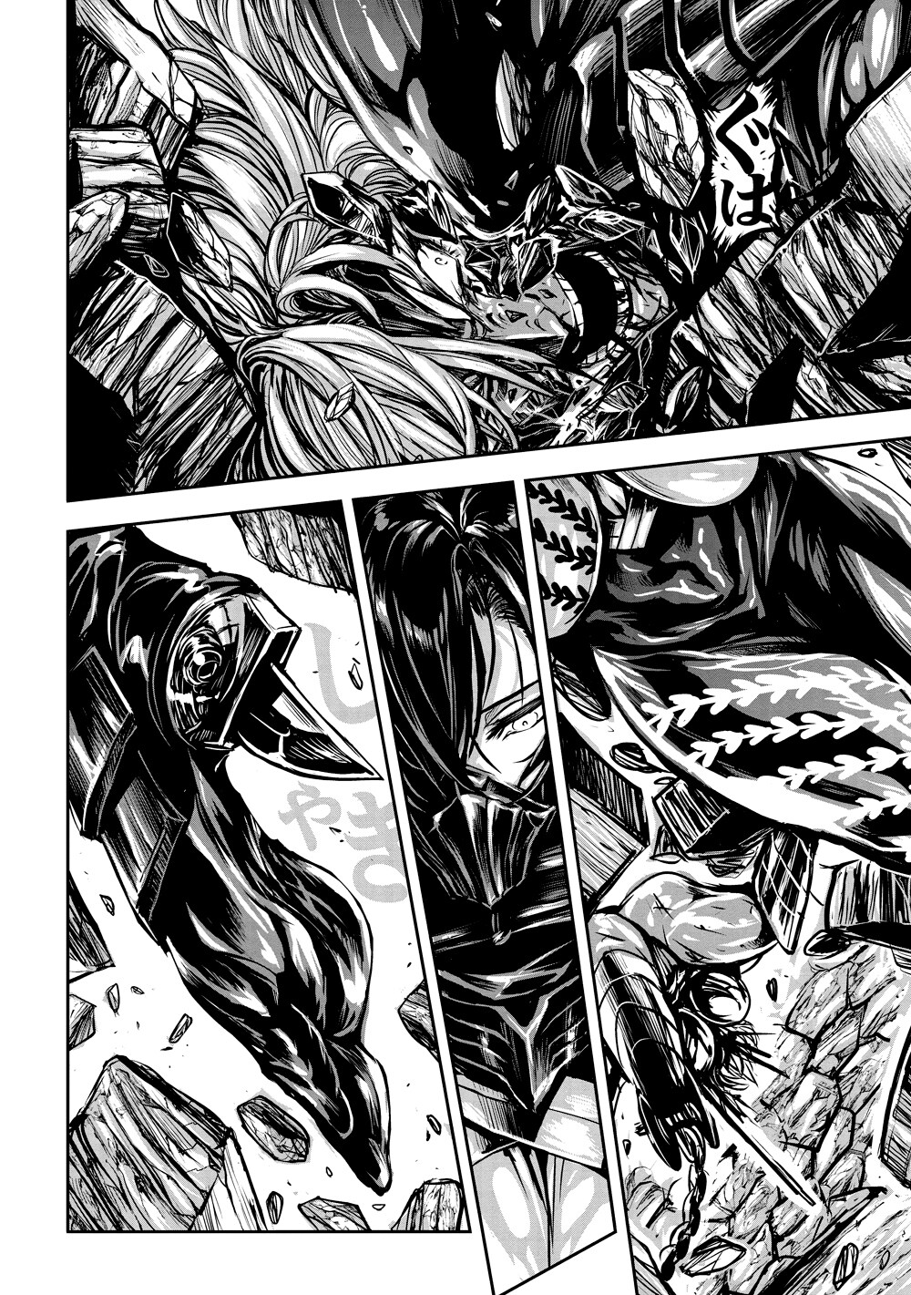 風魔小太郎ページ セル画/風魔の小次郎/V927 おも