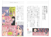 「美人画報ベスト」より。