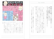 「美人画報ベスト」より。