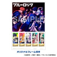 フレーム切手セット