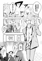 「beat again」より。