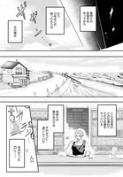 「beat again」より。