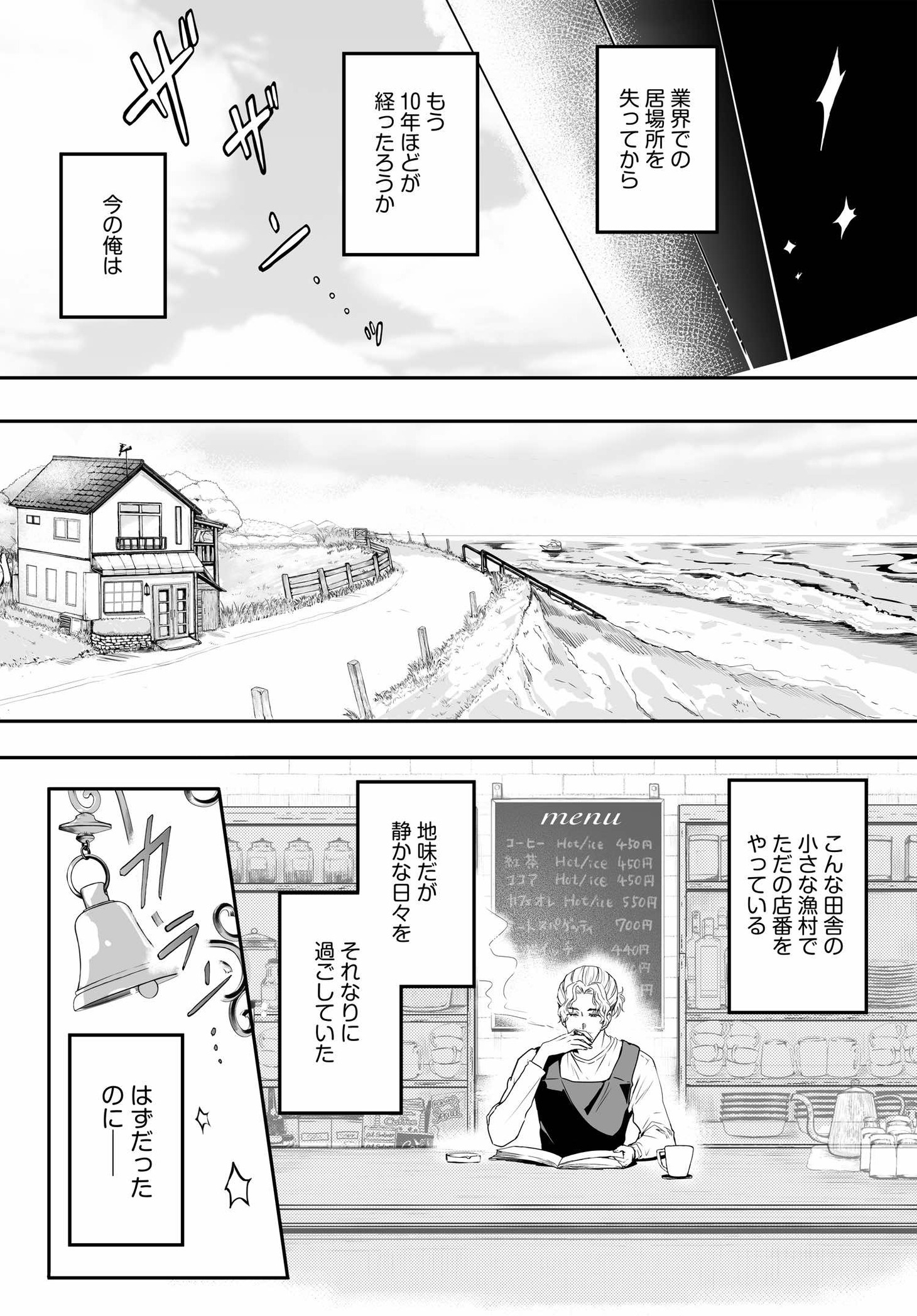 「beat again」より。