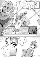 「beat again」より。