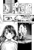 「明日もまた勇者のとなり」第1話より。