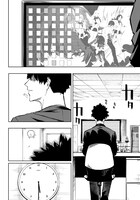 「災悪のアヴァロン」第1話より。