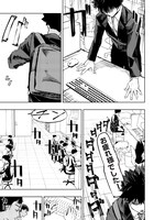 「災悪のアヴァロン」第1話より。