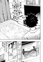 「災悪のアヴァロン」第1話より。