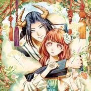 異世界リケジョの溺愛ロマンス「薬師と魔王 永遠の眷恋に咲く」新連載