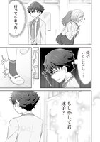 「いたずらな君にマスク越しでも恋を撃ち抜かれた」より。