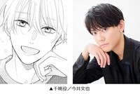 千暁、今井文也。