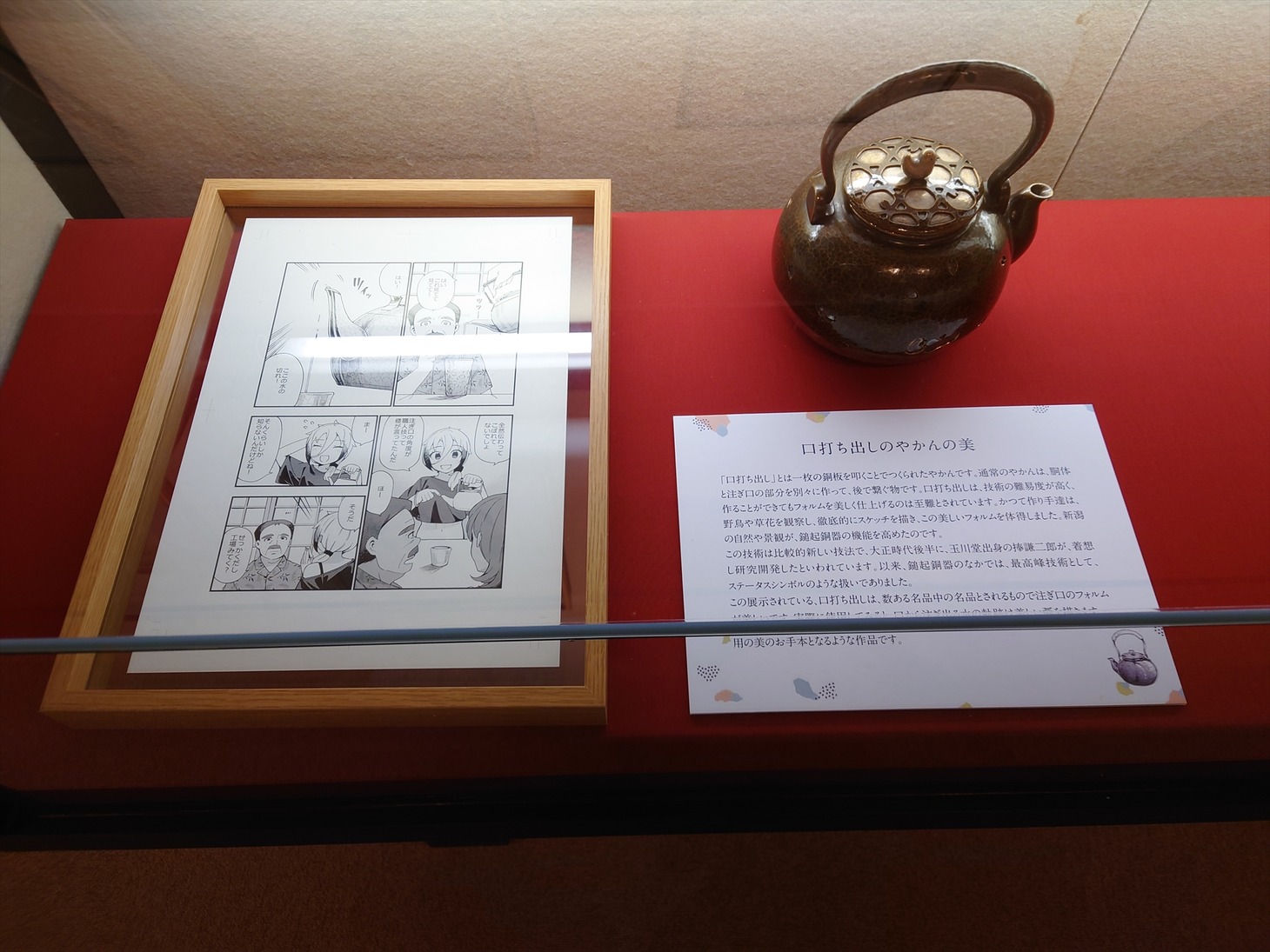 会場の様子。