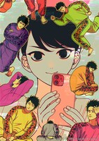 「東京ハッピークソライフサード」展示作品