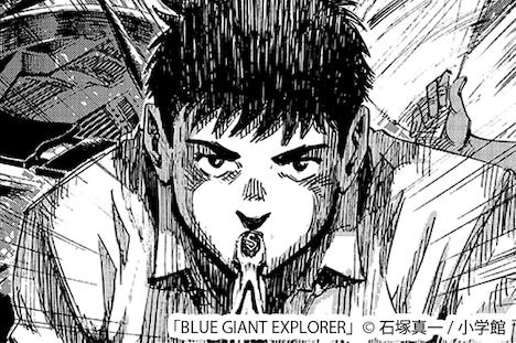 「BLUE GIANT EXPLORER」の宮本大。