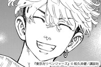 「東京卍リベンジャーズ」の松野千冬。