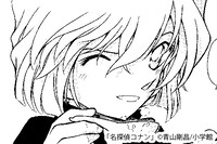 「名探偵コナン」の灰原哀。