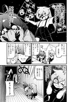 「魔法少女にあこがれて」9巻より。