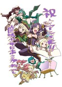 「魔法少女にあこがれて」TVアニメ化を祝したイラスト。