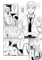 「満たすのは空腹だけですか？」より。